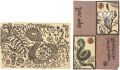 <strong>Mori Doshun</strong><br>Greeting Cards