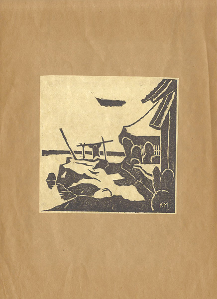 武藤完一｢漁村小景｣／