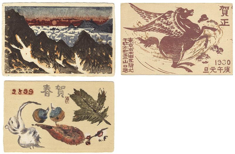 Yamaguchi Susumu “Greeting Cards to Maeda Masao”／