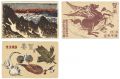 <strong>Yamaguchi Susumu</strong><br>Greeting Cards to Maeda Masao