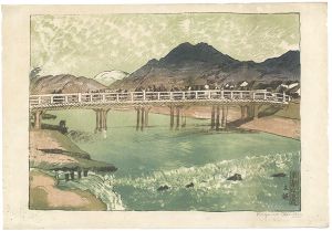 織田一磨｢京都風景 五條橋｣