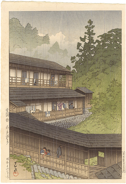 Kawase Hasui “Sakunami Spa, Miyagi Prefecture”／