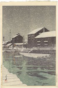 Kawase Hasui : Travelling poet