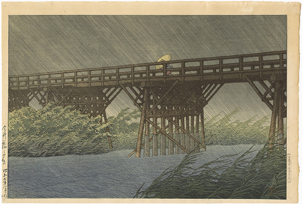 Kawase Hasui “Evening Shower at Imai Bridge”／