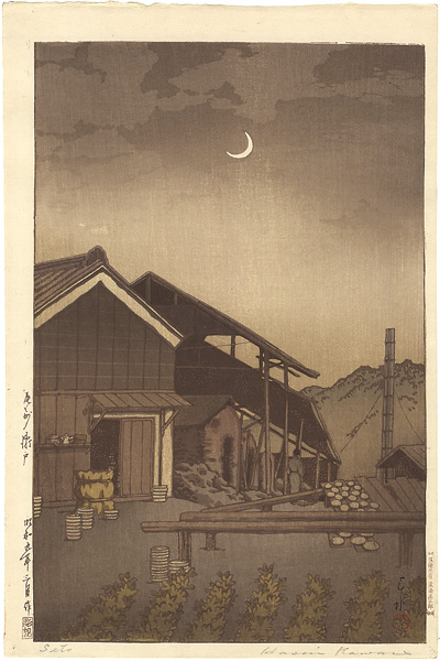 Kawase Hasui “Selection of Views of the Tokaido / Seto, Bishu”／