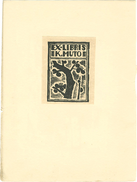 Muto Kanichi “Ex Libris”／