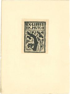 Ex Libris