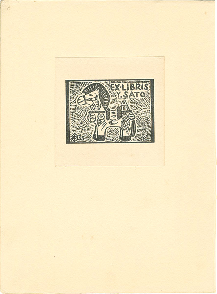 Nakada Kazuo “Ex Libris”／