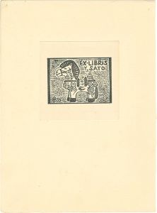 Ex Libris