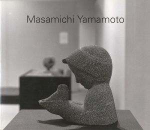 ワード検索：山本正道