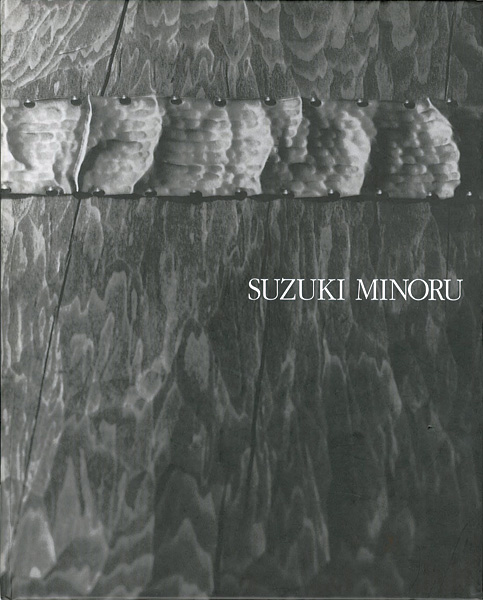 “わたし自身の肖像 鈴木実 木彫展” ／