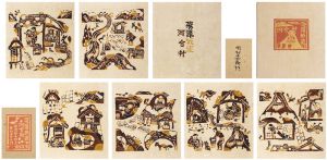 岡村吉右衛門   美術作品   山田書店美術部オンラインストア