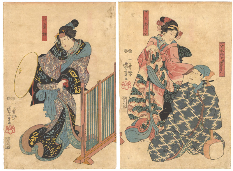 Kuniyoshi “”／