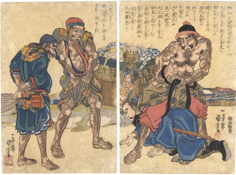 Kuniyoshi “The Humility of Kanshin”／