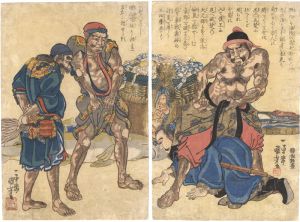 Kuniyoshi/The Humility of Kanshin[韓信胯潜之図]