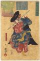 <strong>Kuniyoshi</strong><br>Fabrics Dyed to Order / Fox of......