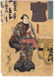 国芳が描いた役者たち / Actor prints by Kuniyoshi