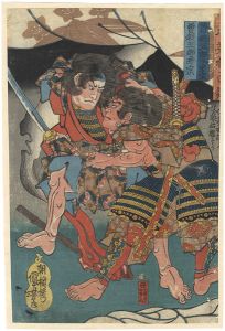 Kuniyoshi/Mirror of Military Excellence and Fierce Courage / Gozen Goromaru Shigemune Seizing Soga Goro Tokimune[武英猛勇鏡　御前五郎丸重宗　曽我五郎時宗]