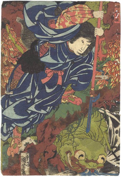 Kuniyoshi “Princess Kamigashi Attacking an Earth Spider”／