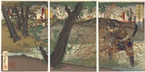 Gekko/Yukimura Hiding Himself in the Reed Bushes from the Shogun Ieyasu's Deputy.[幸村蘆叢へ忍ぶ図]