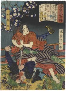 Yoshitoshi/Handsome Heroes of Suikoden / The Woman Kansuke (Onna Kansuke)	[美勇水滸伝　女勘助]