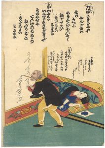 ワード検索：不詳