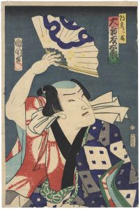 Kunichika/Kabuki Actors Print : Otani Tomoemon[大谷友右衛門]
