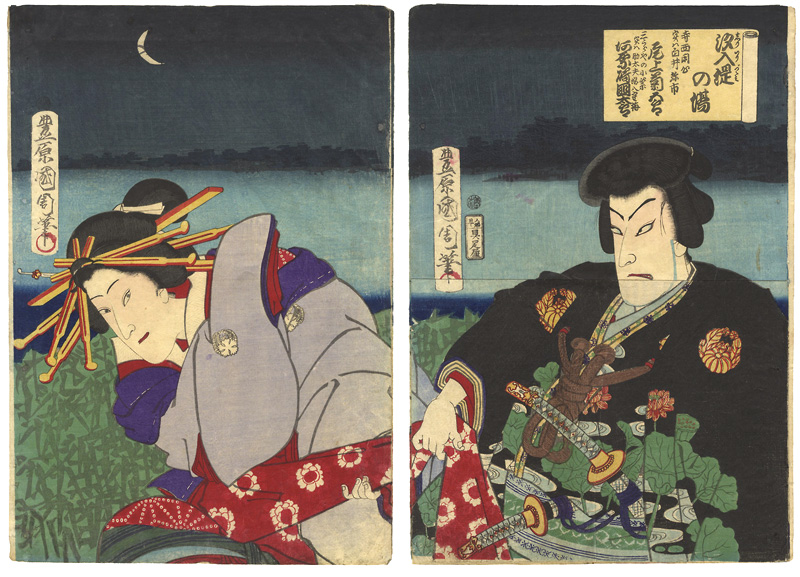 Kunichika “Kabuki Scene from Hanasakuragi hiyokuno ishibumi (Shikake-e :The print has a special hidden flap)”／