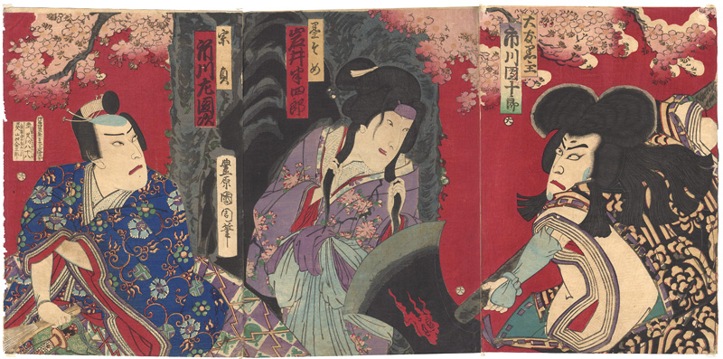 Kunichika “Kabuki Scene from Tsumorukoi yukino sekinoto”／