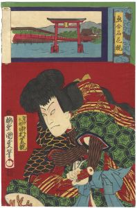 Kunimasa/Kabuki Actor Nakamura Shikan as Kesa Taro[画合名花競　袈裟太郎　中村芝翫]