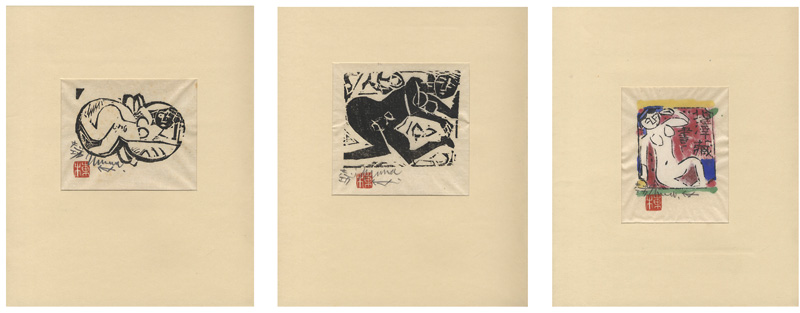 【本日特価】 豪華額装 棟方志功【吊髱の柵】妙肌韻板画 昭和35年 鉛筆サイン 印譜 - 版画