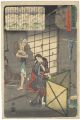 <strong>Hiroshige I</strong><br>Ancient Sites in the Eastern C......