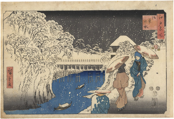 Hiroshige I “Famous Views of Edo / Ochanomizu”／