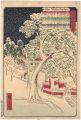Famous Views of Edo / Hikawa, ......