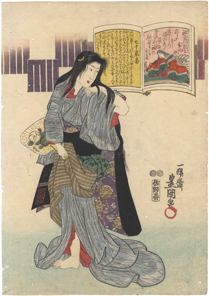 Toyokuni III “One Hundred Poems by One Poet Each / Yushi Naishinno-ke no Kii”／
