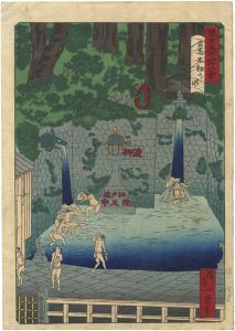 Ikkei/Forty-eight Famous Views of Tokyo / Waterfall at Meguro Fudo Temple[東京名所四十八景　目黒不動乃瀧]