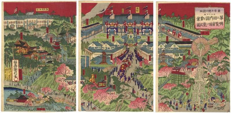 Kunitoshi “A List of Noted Places at the 2nd National Industrial Exposition at Ueno Park, 1881”／