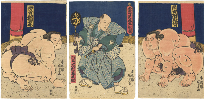 国貞初代｢當時英雄一取組ノ図 （稲妻 阿武松 木村庄之助