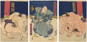 Kunisada I/Inazuma Wrestling Oonomatsu with Kimura Shonosuke as Referee[當時英雄一取組ノ図　（稲妻 阿武松 木村庄之助）]