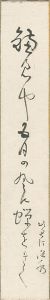 Shinhanga