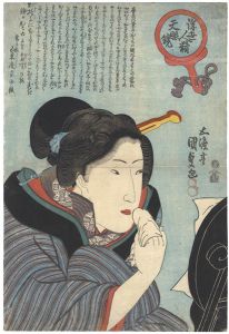 Kunisada I/Floating World Seen through a Physiognomist's Glass[浮世人精天眼鏡]