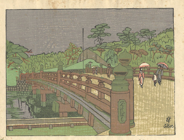 Sekino Junichiro “Benkei Bridge, Akasaka”／