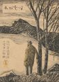 <strong>Takehisa Yumeji</strong><br>Senoo Music Score