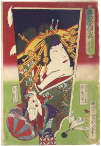 Kunichika/Actors on Battledores / Sawamura Tossho as Courtesan (Keisei) Akoya[春見立當羽子板　傾城阿古屋　沢村訥升]