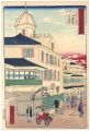 <strong>Hiroshige III</strong><br>Famous Views of Tokyo / Yoshiw......