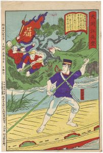 ワード検索：不詳