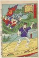 <strong>Unknown</strong><br>Sergeant Kawasaki Crosses the ......