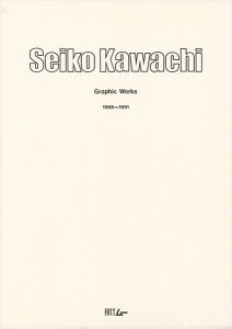 ワード検索：河内成幸