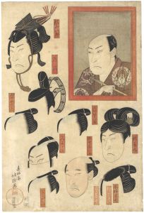 Hokushu/Kabuki Actor Arashi Kitsusaburo Reflected in a Mirror, Surrounded by Wigs and Hats from His Famous Roles[役者絵　嵐吉三郎]