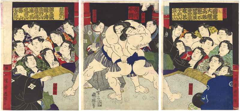 Kuniteru  “Sakaigawa Wrestling with Koyanagi”／